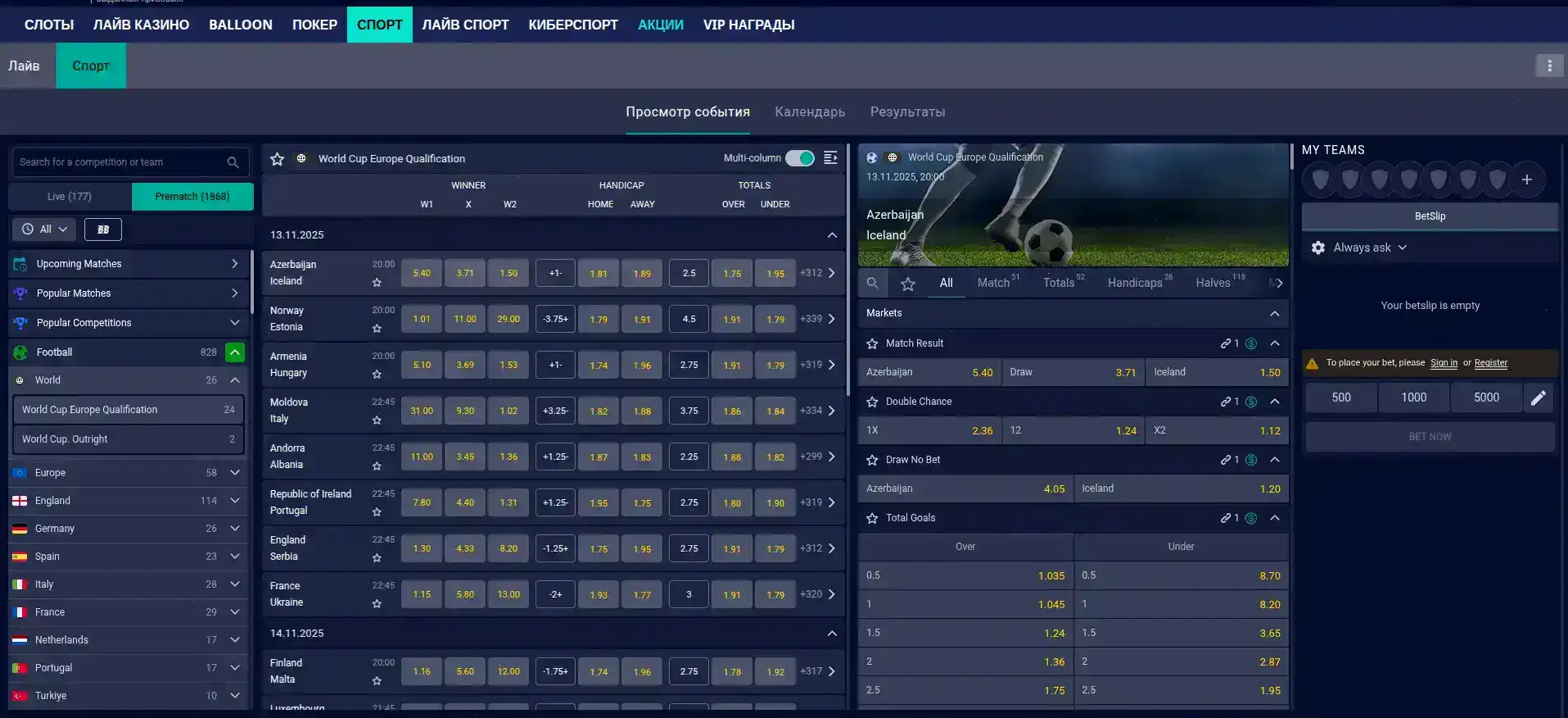 Интерфейс казино Lucky Bird на компьютере и телефоне